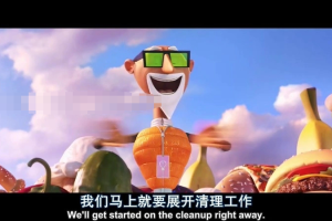 ͯӰ콵ʳ2ʣĸ2009[ͯ][ӢӢ˫/1][1.7GB][ٶ]