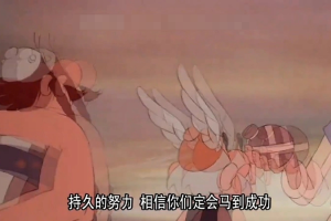 ͯӰ¬Ӣ֮ʿ1985[ͯ][/1][500MB][ٶ]