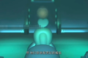 ͯӰ֮Ѱҷ2011[ͯ][/1][843MB][ٶ]