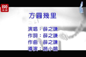 [2013][ڵ][-MV][Ѧ֮ǫ-Բ][MPG][128MB][ٶ]