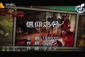 [2014][ڵ][-MV][TFBOYS-֮][MPG][171MB][ٶ]