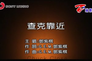 [2015][ڵ][-MV][G.E.M.[]-˿][MPG][106MB][ٶ]