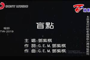 [2015][ڵ][-MV][G.E.M.[]-ä][MPG][130MB][ٶ]