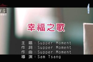 [2015][ڵ][-MV][SUPPER MOMENT-Ҹ֮][MPG][113MB][ٶ]