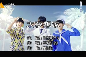 [2015][ڵ][-MV][TFBOYS-][MPG][140MB][ٶ]