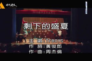 [2015][ڵ][-MV][TFBOYS-ʣµʢ][MPG][192MB][ٶ]