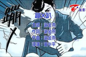 [2015][ڵ][-MV][л-Xſ][MPG][156B][ٶ]