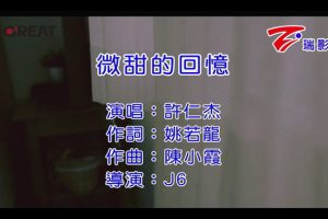 [2015][ڵ][-MV][ʽ-΢Ļ][MPG][113MB][ٶ]