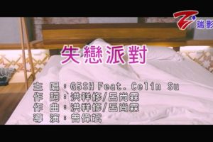 [2017][ڵ][-MV][G5SH&CELIN SU-ʧɶ][MPG][136MB][ٶ]