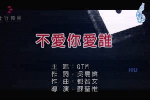 [2017][ڵ][-MV][GTM-㰮˭][MPG][195MB][ٶ]