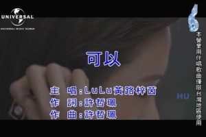 [2017][ڵ][-MV][LuLu·-][MPG][186MB][ٶ]