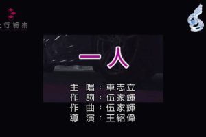 [2017][ڵ][-MV][־-һ][MPG][87MB][ٶ]