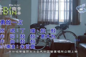 [2017][ڵ][-MV][&Ĺ-¸һ][MPG][537MB][ٶ]