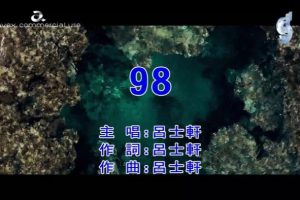 [2017][ڵ][-MV][ʿ-98][MPG][158MB][ٶ]