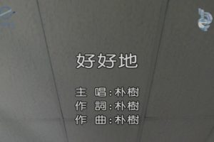 [2017][ڵ][-MV][-úõ][MPG][196MB][ٶ]