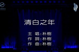 [2017][ڵ][-MV][-֮][MPG][150MB][ٶ]