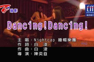 [2017][ڵ][-MV][˯ñ-DANCING!DANCING!][MPG][344MB][ٶ]