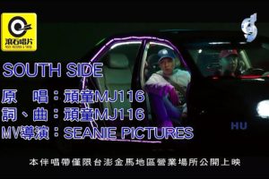 [2017][ڵ][-MV][ͯMJ116-South Side][MPG][171MB][ٶ]
