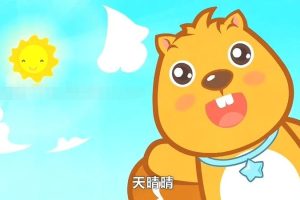 []߶֮ö衷[720P/MP3][ȫ19/][306M][ٶ]