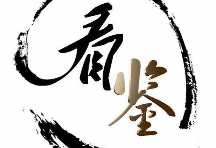 ¼Ƭ 2017[720P/1080i][ȫ378][19.81G][ٶ]