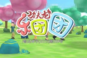[]֮š[720P/MP3][ȫ26/][2.3G][ٶ]