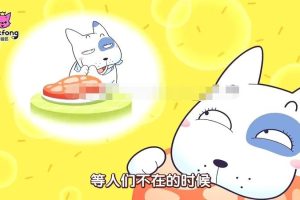 []֮ԢԹ¡[720P/MP3][ȫ13/][209M][ٶ]