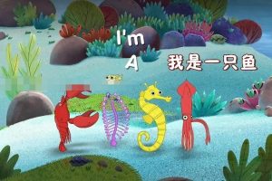 [Ȼٿ]һֻ Im a Fish[1080P/MP3][ȫ52/52/Ӣ52][1.87G][ٶ]