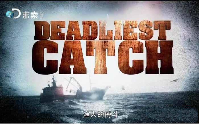 ¼Ƭ˵Ĳ Deadliest Catch[720P/1080i][13ԭ][ٶ]