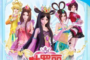 []Ҷ㲥磨һ[MP3][ȫ64][245M][ٶ]