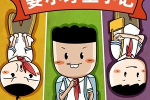 []Сѧ | ٷ桷[MP3][ȫ67][121M][ٶ]