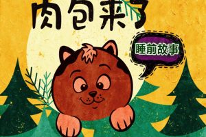 []С˯ǰ ͯ汾ѡ[MP3][ȫ1658][4.08G][ٶ]
