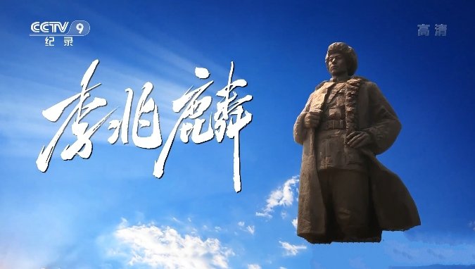 ¼Ƭ롷[1080P/MP4][ȫ4][6.18G][ٶ]