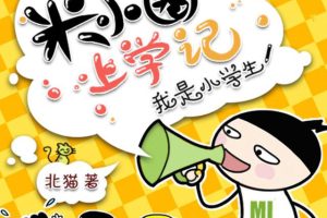[]СȦѧһ꼶[MP3][ȫ271][493M][ٶ]