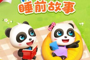 []ʿ˯ǰ 4-7ͯ[MP3][ȫ1106][2.57G][ٶ]