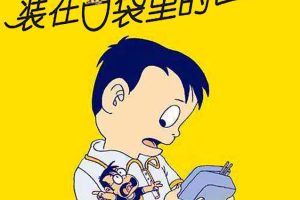 []װڿڴİְ֣2Ѱ棩[MP3][ȫ69][271M][ٶ]