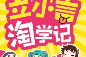 []Сѧһ꼶[MP3][ȫ153][376M][ٶ]