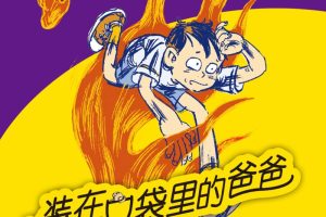 []װڿڴİְ  2桷[MP3][ȫ207][810M][ٶ]