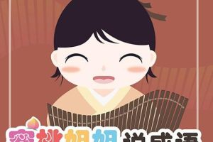 []ҽ˵[MP3][ȫ20][16M][ٶ]