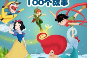 []Ӱ캢ӳɳ100¡[MP3][ȫ135][906M][ٶ]