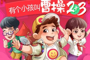 []иСвܲ ѧ2+3[MP3][ȫ242][872M][ٶ]