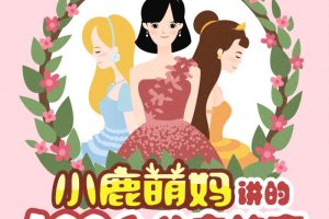 []С¹轲100¡[MP3][233][1.2G][ٶ]