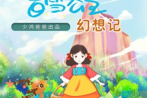 []ѩռǡ[MP3][31][127M][ٶ]