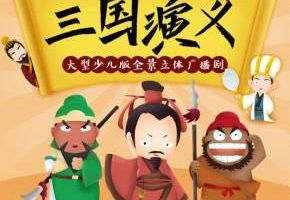 [] ͯ㲥硷[MP3][ȫ35][98M][ٶ]
