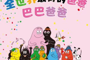 []ͰͰְ 汾ͯ硷[MP3][ȫ20][35M][ٶ]