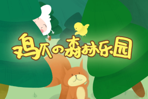 []˯ǰ  צɭ԰[MP3][ȫ47][103M][ٶ]
