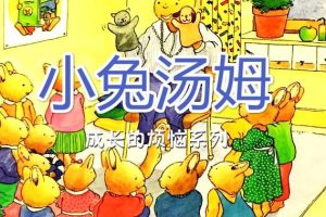 [ͯѧ]Сķϵй¡[MP3][ȫ26][82M][ٶ]