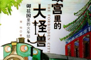 [ͯѧ]ʹĴ԰Ļվ@Сѧá[MP3][ȫ19][106M][ٶ]
