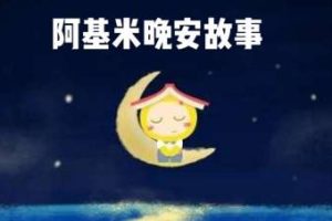 [ͯѧ]׽ ¡[MP3][ȫ413][1.14G][ٶ]