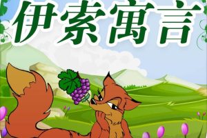 [ͯѧ]Ԣԡ[MP3][ȫ11][38M][ٶ]