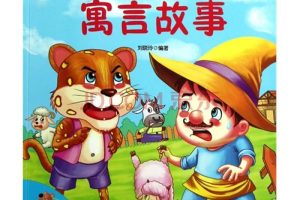 [ͯѧ]ԢԹ´ȫ[MP3][ȫ676][1.44G][ٶ]